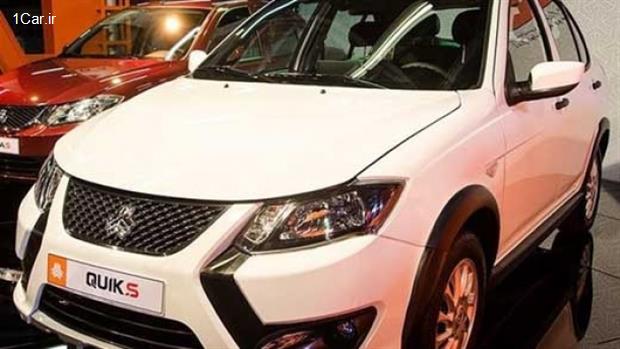 نتایج قرعه‌کشی محصولات سایپا اعلام شد